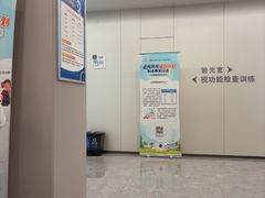 -西安普瑞眼科医院·近视手术·视力防控