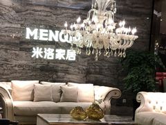 -红星美凯龙(上海沪南店)