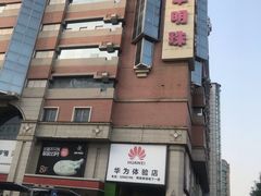 -西单明珠商场