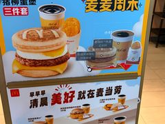 -麦当劳(上海虹桥站30B检票口楼上)
