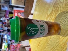 -天然呆(滨湖银泰店)