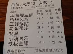 -合家院饭庄(榆关道店)