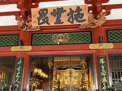 -浅草寺
