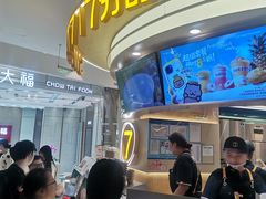 -美罗城