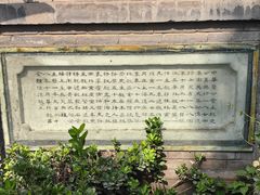 -中华圣公会教堂旧址