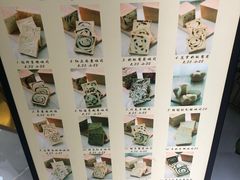 -京馔手工吐司(万达广场济南高新店)