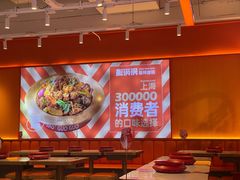 -椒锅锅·麻辣香锅(互联宝地店)