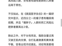 -加伍磅健身(千树店)
