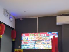 -阿楷·二十年烧烤宵夜·渔家小寨(达明店)