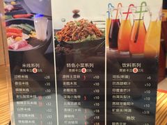 -过桥缘·过桥米线(大华虎城嘉年华店)