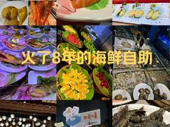 -领鲜活海鲜榴莲自助火锅(东门店)