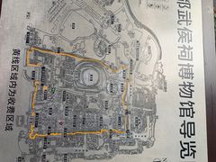 -成都武侯祠博物馆