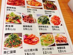 -成都美食巫山烤鱼(三里河路店)