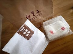 -红宝石·鲜奶小方·海派西点房(南丹店)