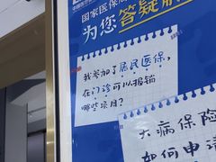 -美可普口腔医院(东街分店)