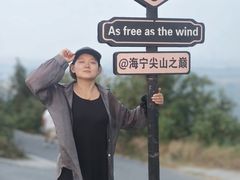 -海宁市观音寺