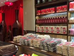 -百饼园(澳门路店)