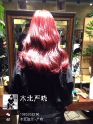 iphone_upload_pic-木北护肤造型