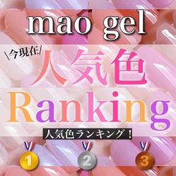 点击看大图 -月野兔日式美睫美甲