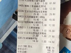 -火宫殿湖南特产超市(坡子街店)