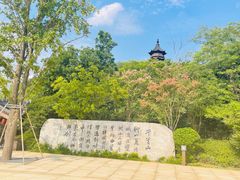 -牛首山文化旅游区