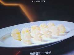 -怡情荟•海鲜青岛菜(五四广场旗舰店)