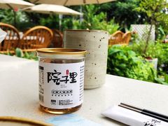 -墨居上隐·院子里火锅(峨眉店)