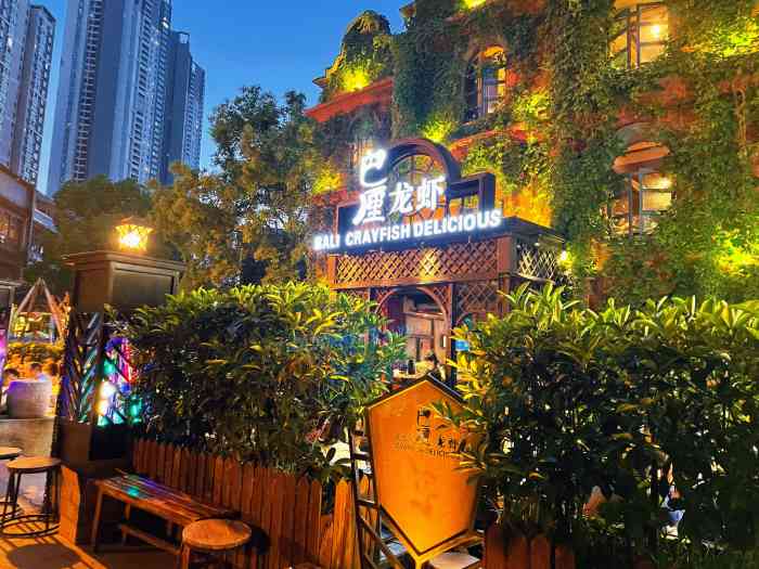 巴厘龙虾(沙湖店)-"上菜快,味道棒!就是空调效果不太好,有点.