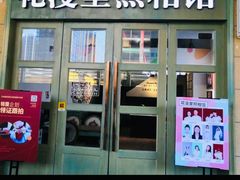 -花漫里照相馆(启迪店)
