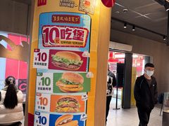 -麦当劳(中山公园龙之梦店)