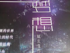-鱼塘剧本推理桌游吧