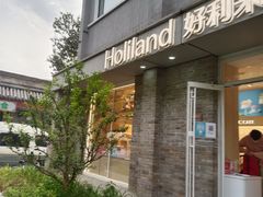 门面-好利来(北新桥店)