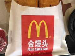 -麦当劳(曲阳店)