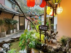 -院8里·小聚园(九眼桥店)