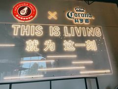 -HFFOUSA TACO弗萨塔可墨西哥餐厅(颐堤港店)