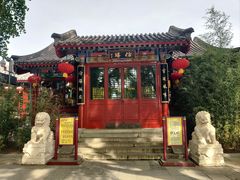 -仿膳饭庄·宫廷风味(百年传承店)