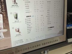 -茶百道(锦江华熙528店)