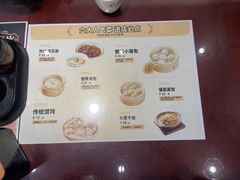 -老淮城·长鱼面(河下古镇店)