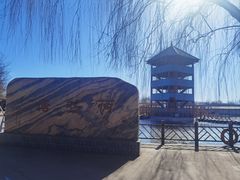 -河北村民俗体验园