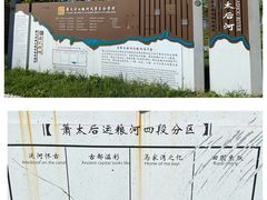 -马家湾湿地公园