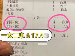 -弄堂里(新天地店)