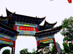 -常德桃花源景区