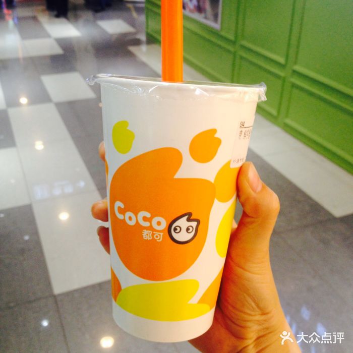 coco都可(世茂广场店)鲜芋薏米奶茶图片