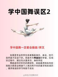 -CASTER跳舞俱乐部