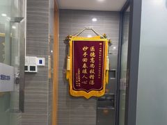 -上海仁爱医院口腔科 · 种植