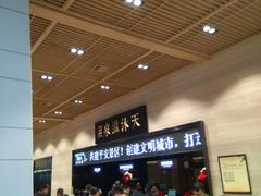 -明月山天沐温泉度假村