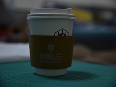 -原麦山丘(望京小街店)