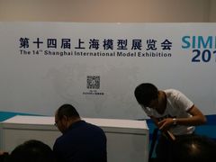 -上海跨国采购会展中心
