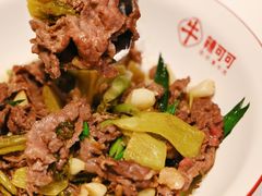-辣可可·小炒黄牛肉(望京凯德MALL店)