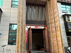 -天诚足道(金融街店)